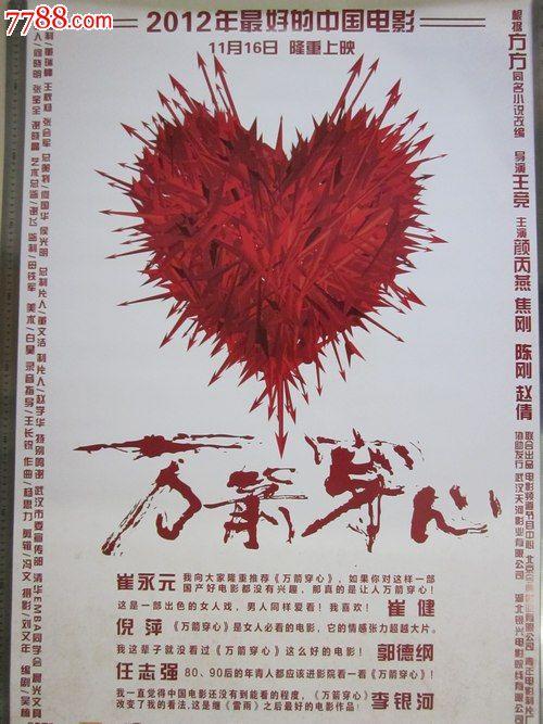不动产权证编号带字母吗